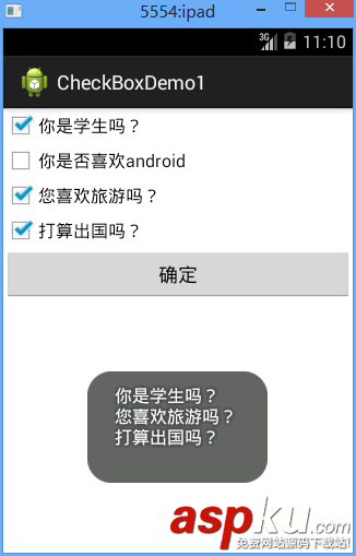 CheckBox,复选框,Android