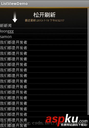 Android,ListView,下拉刷新