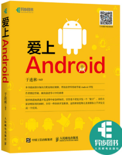 Android福利,Android开发