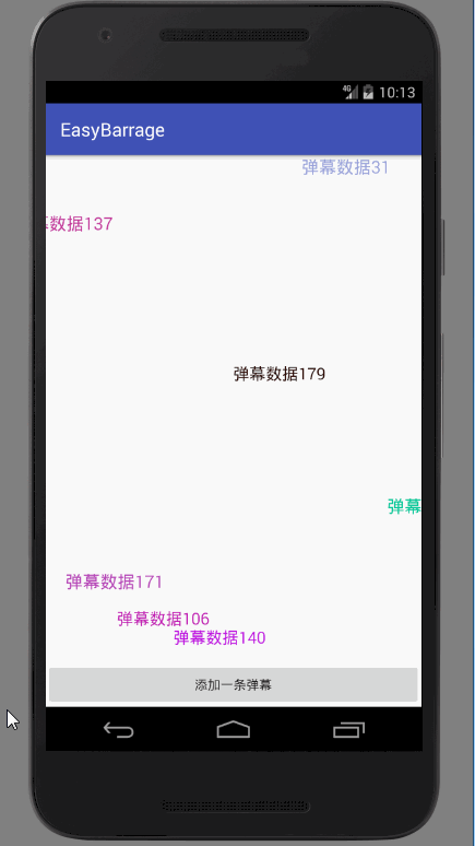Android,实现弹幕,android弹幕效果实现
