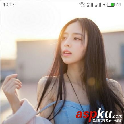 Android,状态栏,白底黑字
