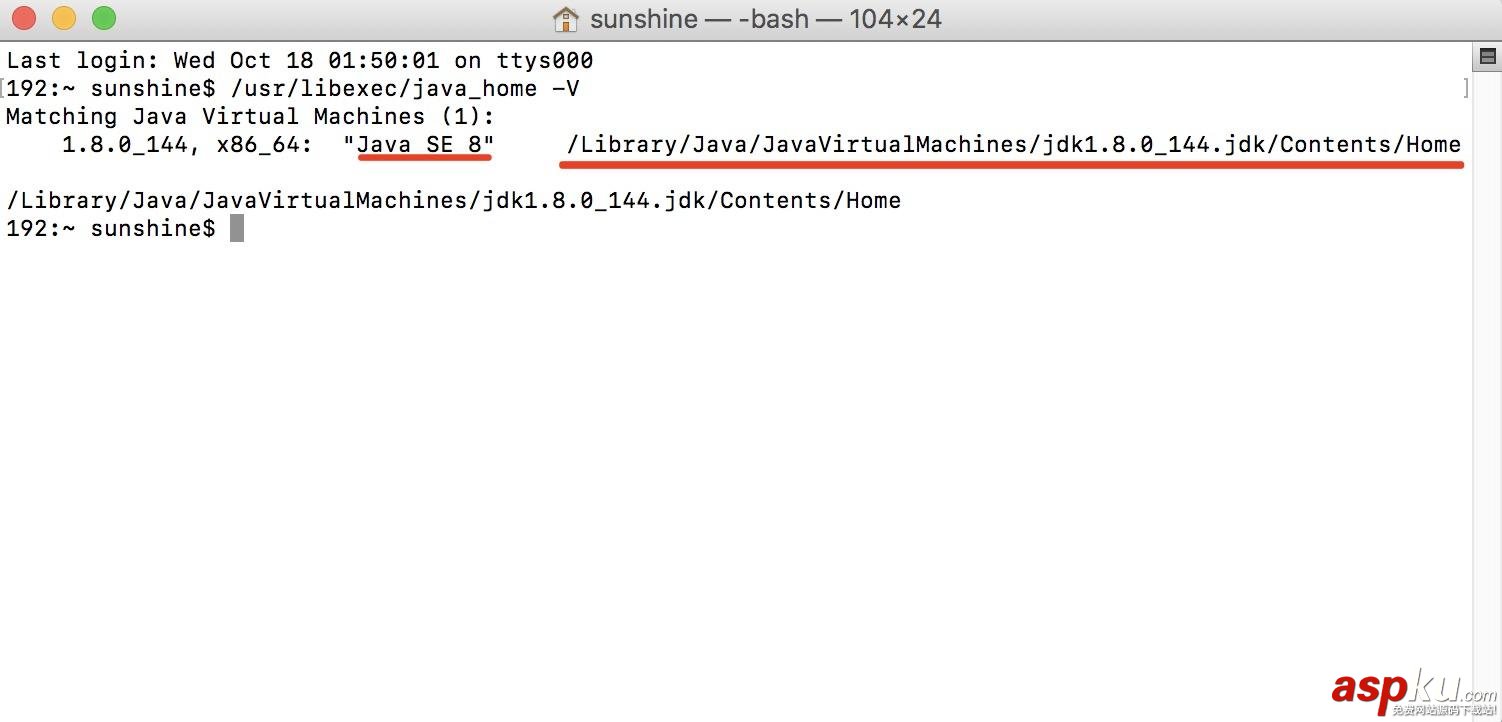 mac,Java8安装,Java安装配置,Java8配置