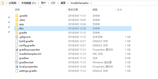 浅谈Gradle 常用配置总结 Gradle,常用配置