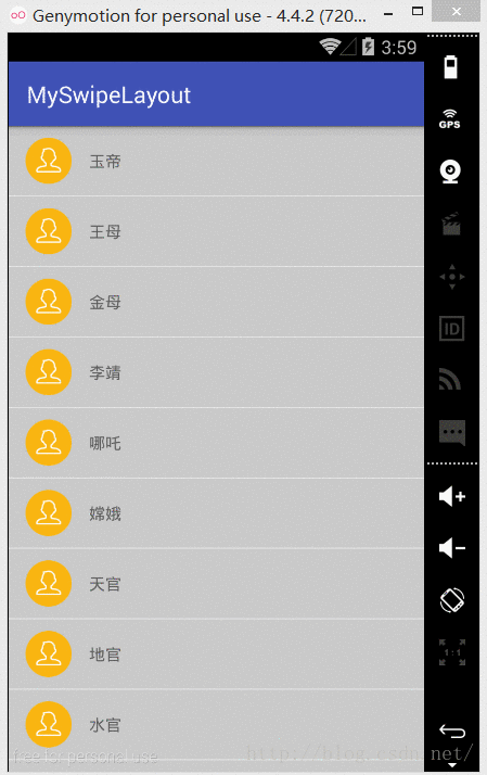 viewdraghelper,listview,item,Android
