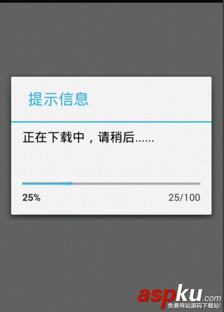 Android,多线程,AsyncTask