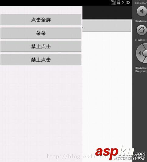 Android,PopupWindow,弹窗