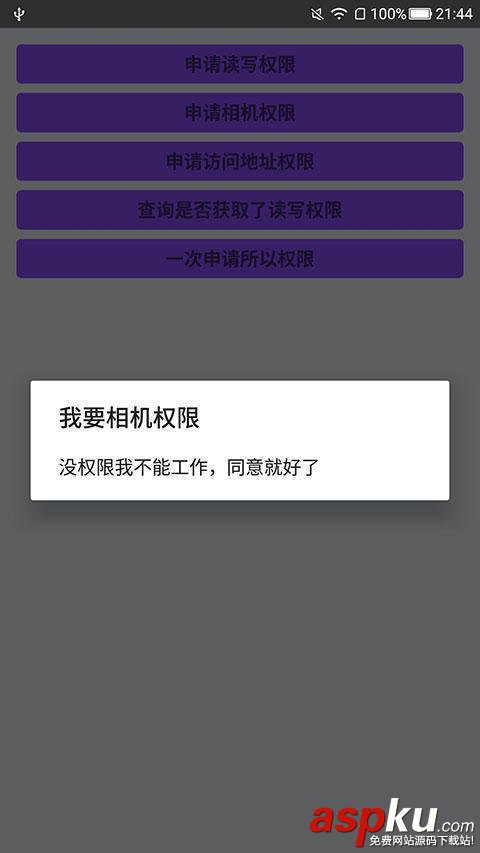 ReactNative,Android6权限,Android6.0