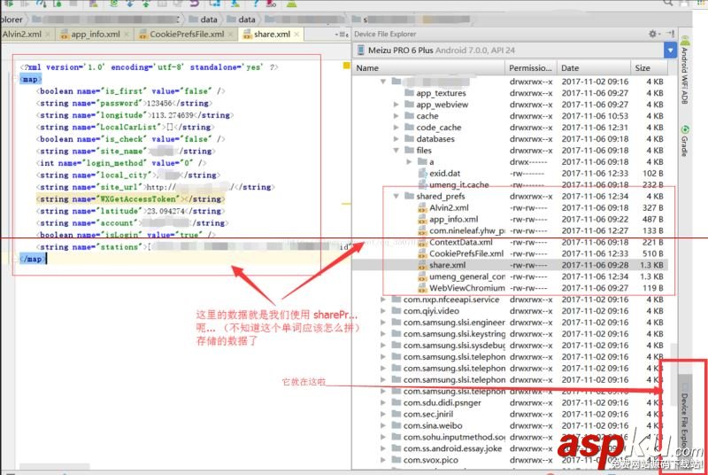 android,studio,3.0,新特性
