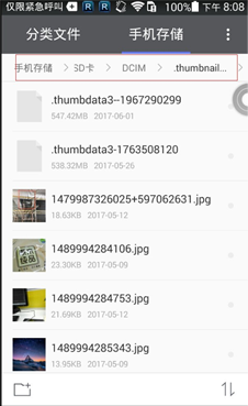 android,读取相册照片,读取本地相册,Android读取本地照片