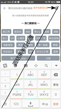 Android,页面跳转动画