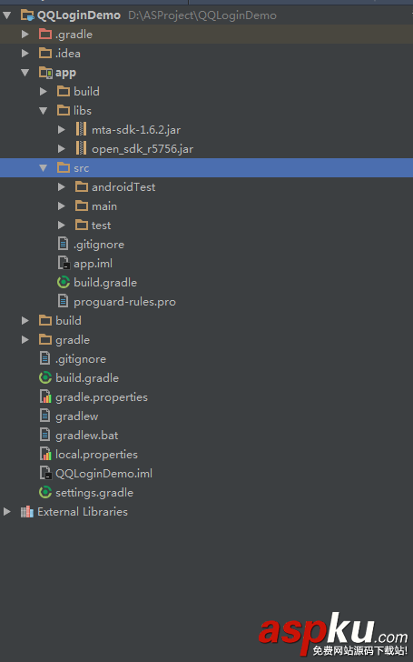 android,studio,第三方登录,实现第三方QQ登录