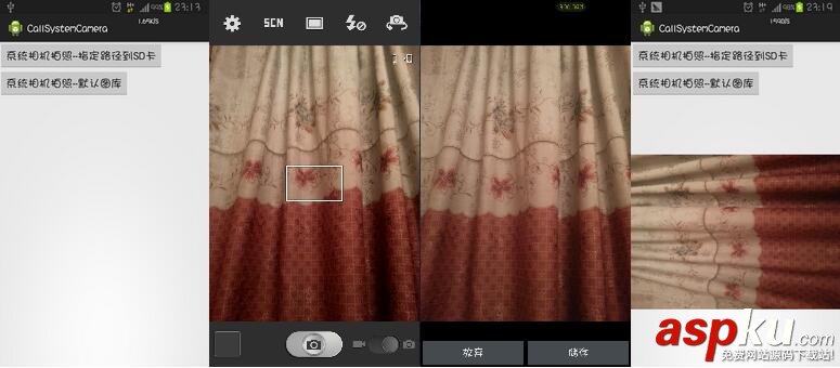 Android,系统,照相机,拍照