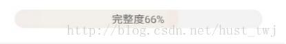 Android水平渐变进度条,Android渐变进度条,Android水平进度条