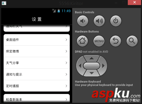 Android,UI,ListView,圆角