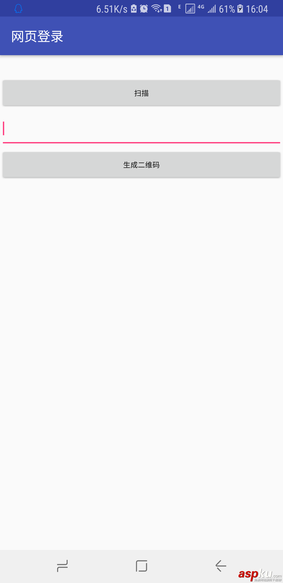 android扫描二维码,android,网页登录