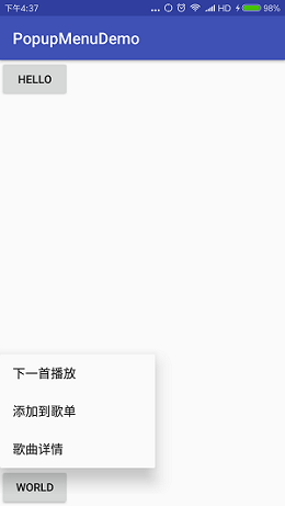 Android,PopupMenu,PopupMenu使用