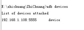 Android,wifi,手机