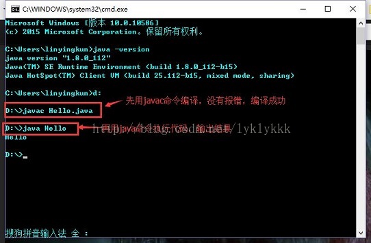 Win10,Android,App,配置,开发环境