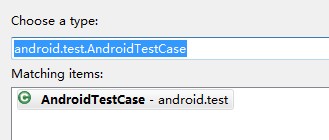 Android,单元测试