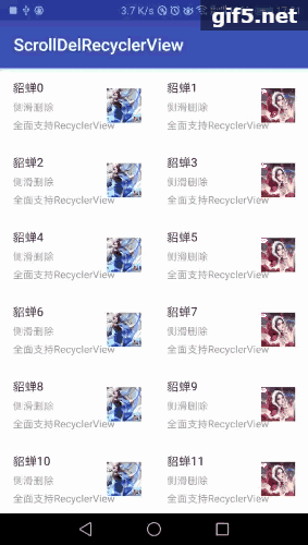 一个强大的侧滑菜单控件ASwipeLayout 侧滑菜单控件,ASwipeLayout