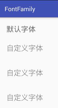 Android修改字体样式,Android,字体样式