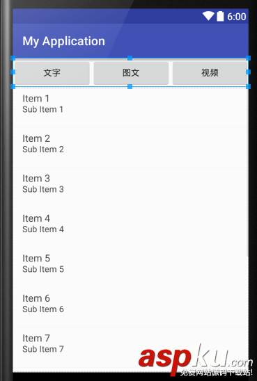 Android,记事本
