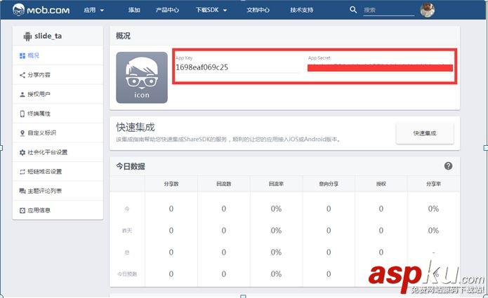 Android一键微博分享,Android,微博分享