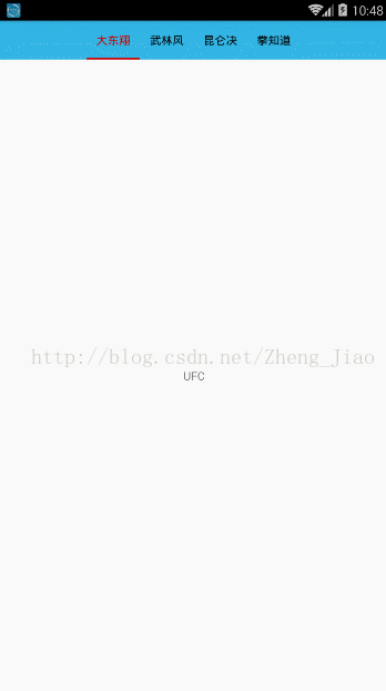 Tablayout,使用方法
