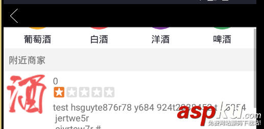 Android,标题,scrollview,滑动变色