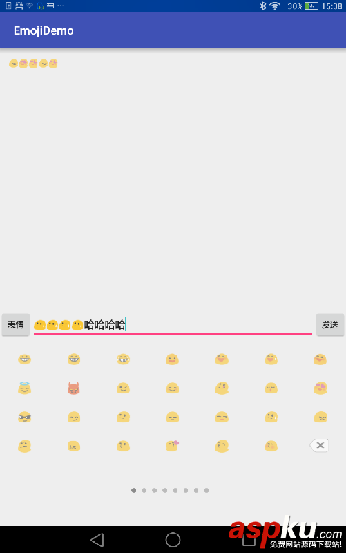 Android,emoji,表情