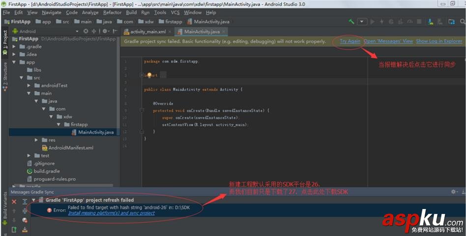 Android,studio,3.0安装配置方法,3.0安装教程,3.0安装