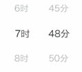 Android基于wheelView实现自定义日期选择器 Android,wheelView,日期选择器