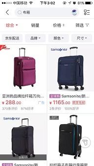 Android,列表形式的切换,列表切换