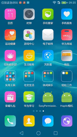 android,easypermissions,处理权限
