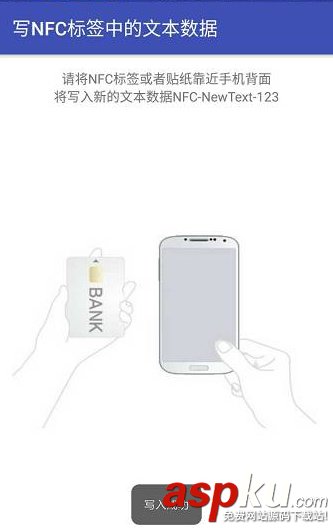 Android,NFC,nfc开发