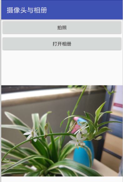 简单说说Android中如何使用摄像头和相册 Android,摄像头,相册