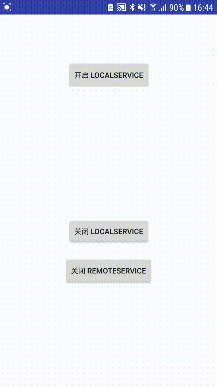 Android 双进程守护的实现代码 Android,双进程守护,代码