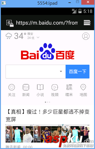 TextView,显示,文本控件,TextView显示link