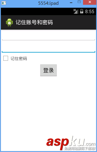 android,sharedpreferences