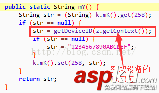 android,微信聊天记录,微信聊天记录数据库,微信数据库