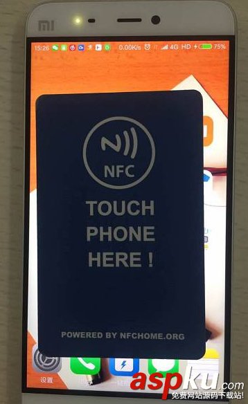 Android,NFC,nfc开发