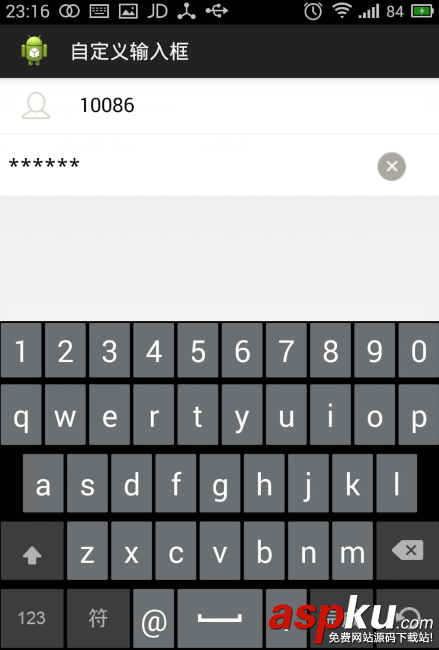 Android,EditText,登录