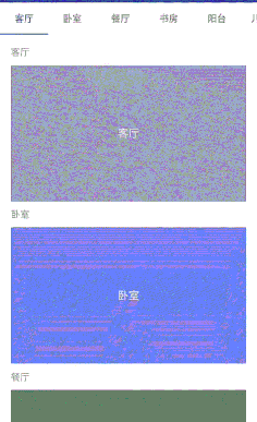Android 实现锚点定位思路详解 Android,锚点,定位