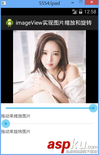 imageview,图片放大缩小,Android