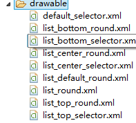 Android,UI,ListView,圆角
