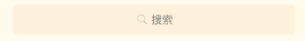 android,搜索图标居中,图标居中