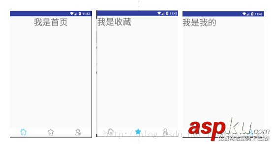 android,fragment,android仿微信