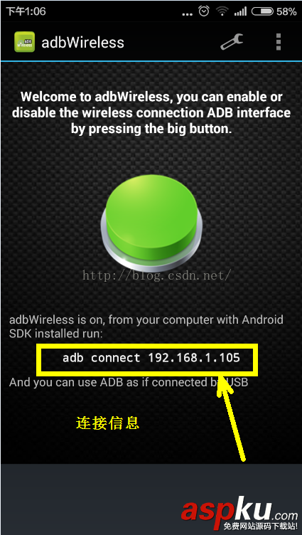 adb,wireless,Android,手机调试