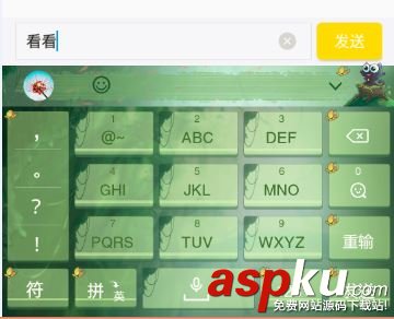 Android,EditText,软键盘