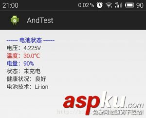 android,电量监听,android监听电池电量